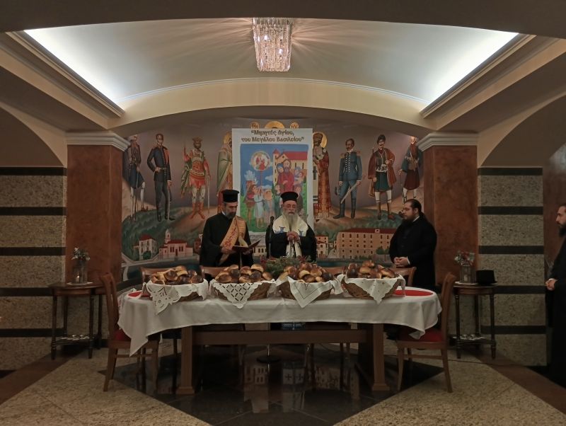 Σύναξη Τέκνων Ιερατικών Οικογενειών